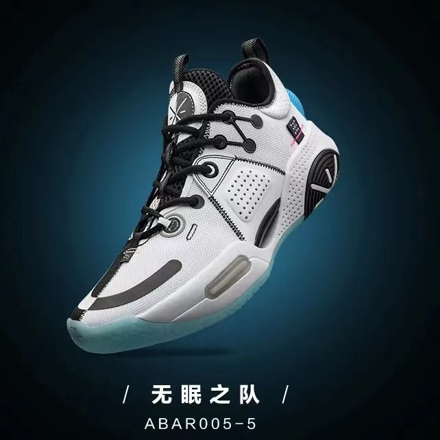 李宁韦德全城9棉花糖无眠2021新款防滑减震实战篮球鞋男abar005