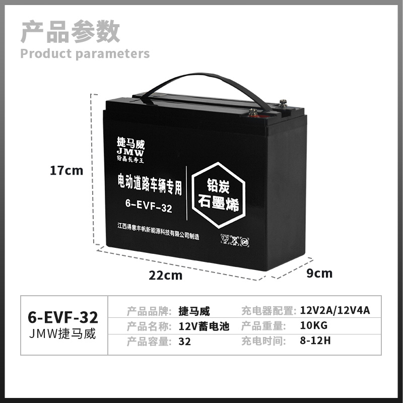 直销定制全新三轮电动车电池48V60V72V6EVF32a38a45a52a58AH安大