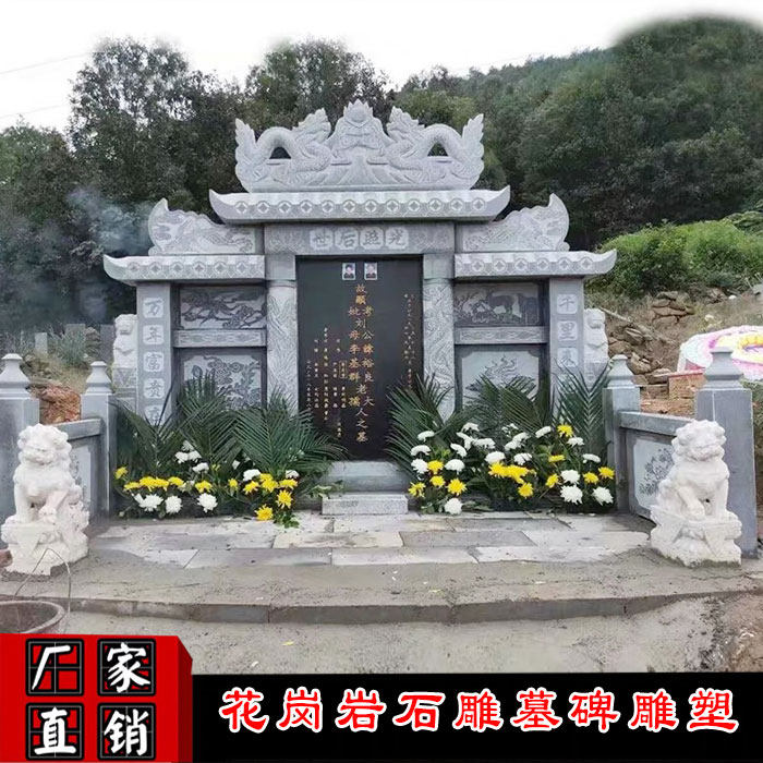 石雕墓碑定制青石花岗岩大理石双人农村土葬豪华陵园公墓组合石碑