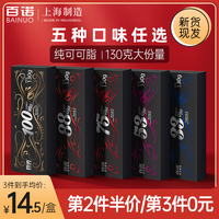 百诺巧克力苦醇西非进口可可脂低礼盒散装健身烘培糖零食黑巧克力