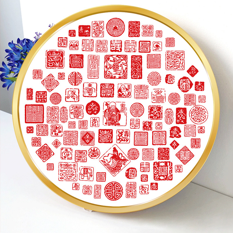 悠趣旗舰店的优惠券大全—百寿图十字绣2021新款线绣客厅玄关棉线圆形