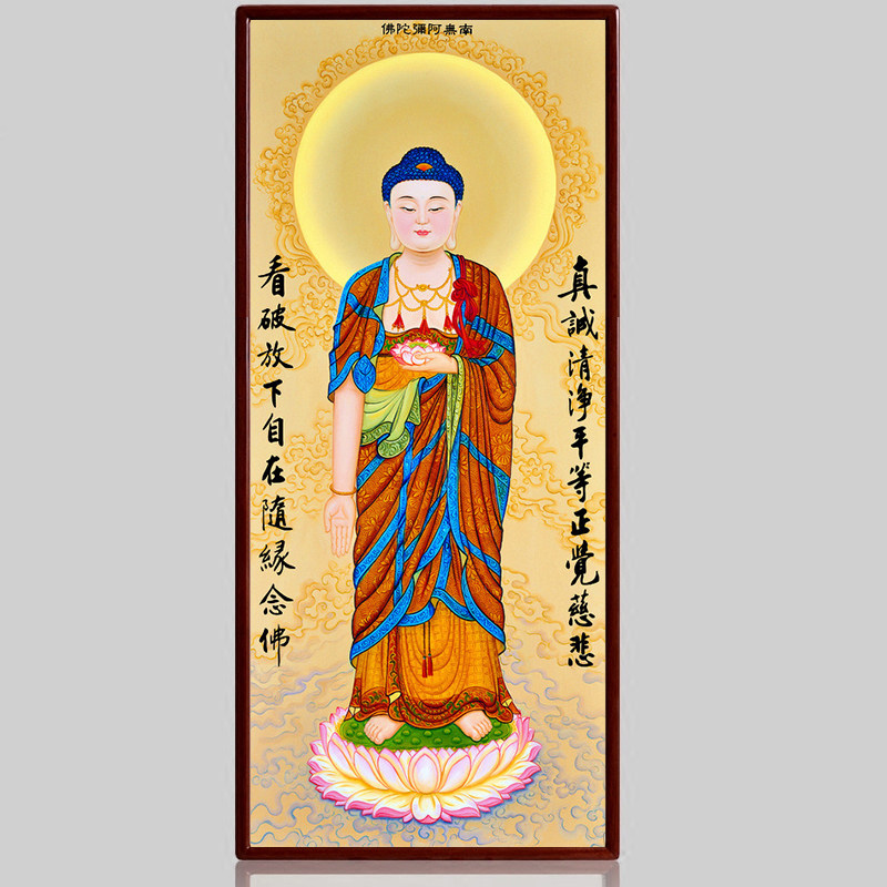 5d钻石画2021新款满钻客厅佛像阿弥陀佛菩萨佛祖点贴钻十字绣竖版