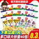盼盼麦香鸡味块薯片膨化零食大礼包小吃好吃的网红休闲食品批发