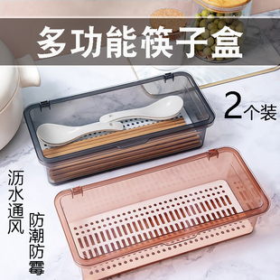 筷子笼带盖置物架家用厨房沥水筷子篓筷子筒放筷勺子装餐具收纳盒