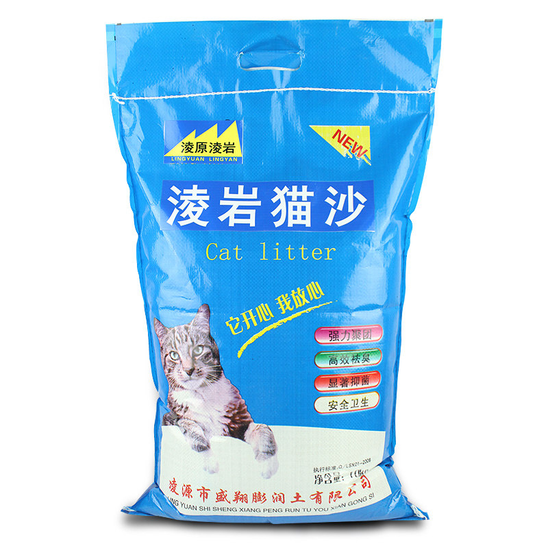 淘宝￥46折后价￥46凌岩猫砂 膨润土 猫沙/猫砂 超强凝聚 10kg*2袋结
