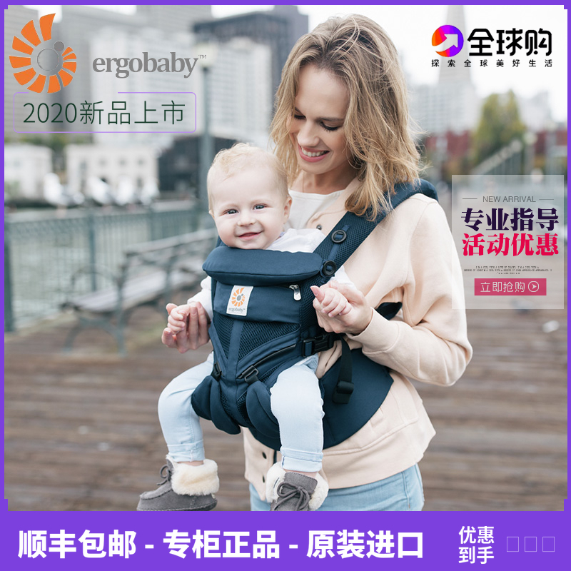 美国ergobaby婴儿背带omni360二狗宝宝抱带前抱式背巾腰凳多功能|ruв категории подгузник/шампунь/вскармливать/тележка кроватью, подтяжки/с ребенком/Поездки товаров, подтяжки/рюкзак - от Buy2taobao.com для оказания профессиональной услуги покупки агента Taobao