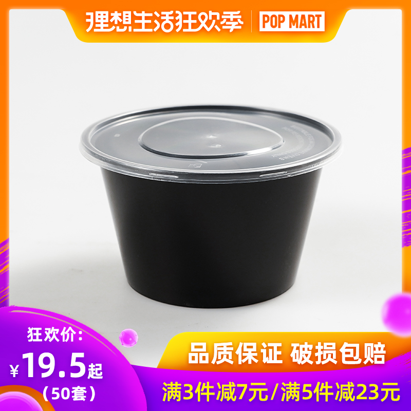 一次性餐盒打包盒圆形快餐外卖盒透明塑料圆碗带盖水果沙拉盒子在类目 餐饮具, 一次性餐桌用品, 一次性餐盒中 - 来自Buy2taobao.com提供专业的淘宝代购服务