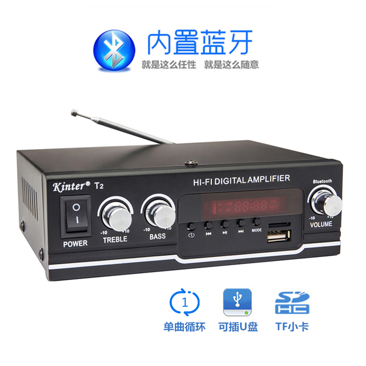 金特/Kinter-T2 家用蓝牙功放 12V220V插卡小型功放机带单曲循环|ruв категории видео электрических приборов, HIFI оратор/усилитель/инвентарь, усилитель - от Buy2taobao.com для оказания профессиональной услуги покупки агента Taobao