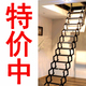 隐形小阁楼梯子升降家用室内折叠钢木楼梯复式别墅伸缩楼梯扶手