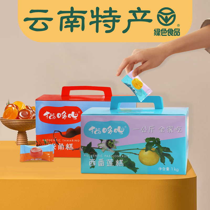 猫哆哩酸角糕花齿轮1000g盒装小时候的零食休闲孕妇食品云南特产|ruв категории закуски/орехи/специальность, кандирование/унаби/Мэй/сухофрукты, тамаринд - от Buy2taobao.com для оказания профессиональной услуги покупки агента Taobao