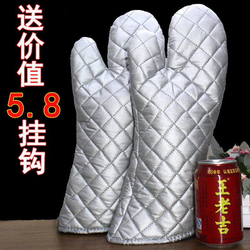 烘焙加厚烤箱烤炉厨房隔热手套微波炉砂锅防热耐高温防烫高温手套在类目 厨房/烹饪用具, 厨用小工具/厨房储物, 厨房电器配套用品, 微波炉手套中 - 来自Buy2taobao.com提供专业的淘宝代购服务