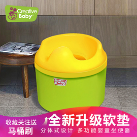 CreativeBaby儿童座便器宝宝马桶坐便器3代升级版软垫不冰屁屁