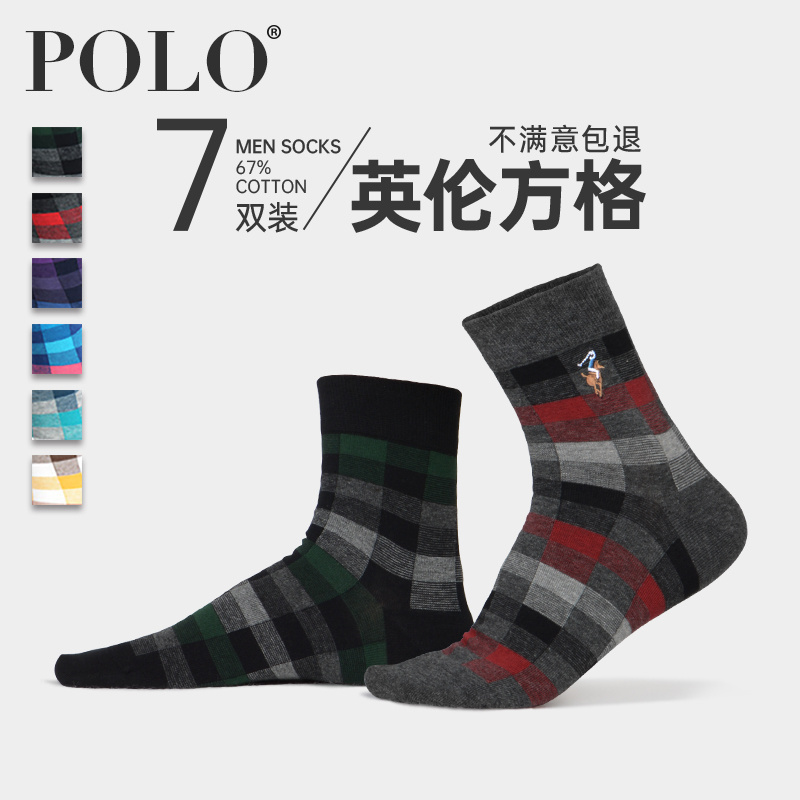 Polo袜子男士秋冬季中筒方格中厚