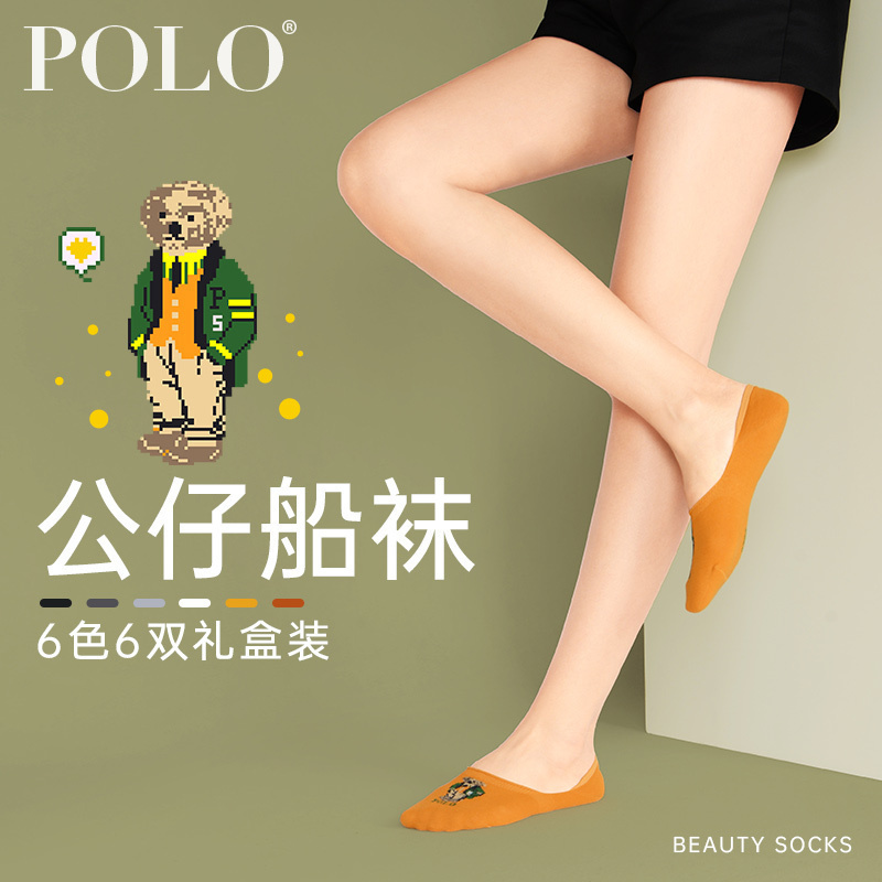 Polo袜子女隐形卡通公仔豆豆袜夏