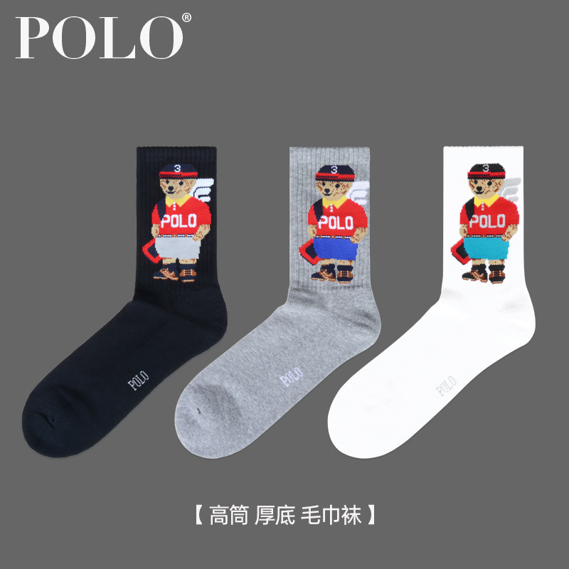 Polo潮牌袜子男冬季加长棉袜卡通