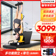 Jason handstand machine home electric inversion device cervical lumbar spine stretching traction fitness equipment inversion device upside down exercise