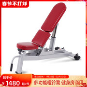 Jason adjustable dumbbell bench fitness equipment home multi-functional professional supine board bird bench press exercise fitness chair