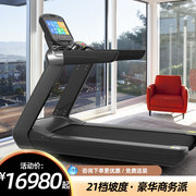 Jason commercial mountaineering treadmill electric smart color screen professional gym luxury mute large fitness equipment