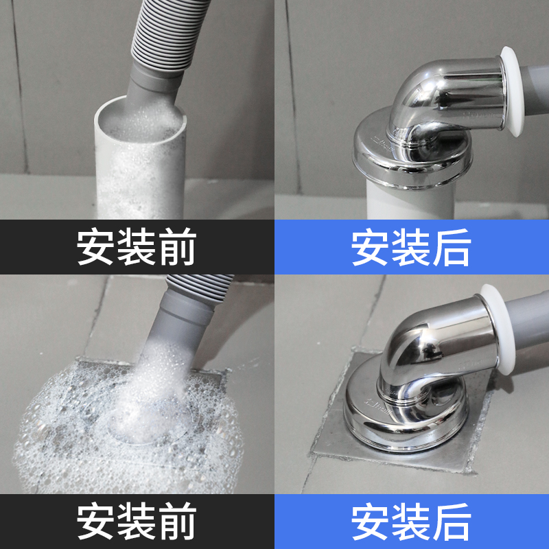 洗衣机地漏专用接头下水管三通盖下水道防臭器防溢水卫生间三通头