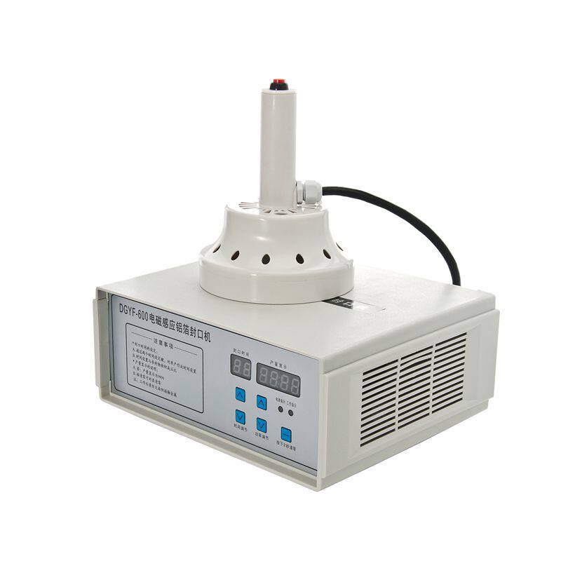 手持大口径蜂蜜玻璃瓶塑料瓶锡纸铝膜电磁感应锡箔垫片铝箔封口机