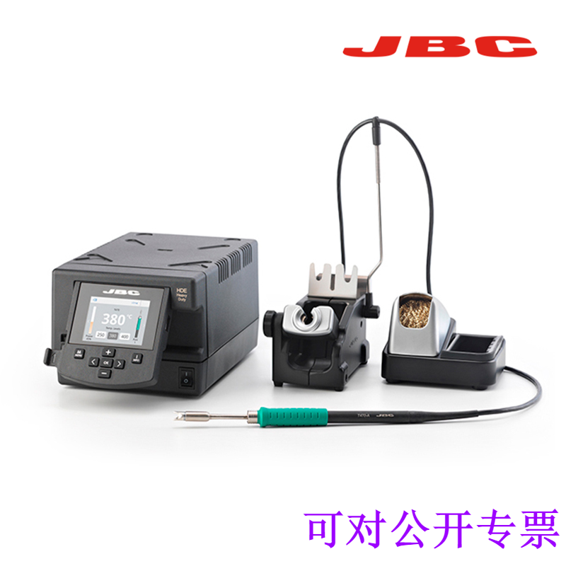 JBC-HDE-2D双通道双工位焊台烙铁210 245手柄DR-560发热芯烙铁头