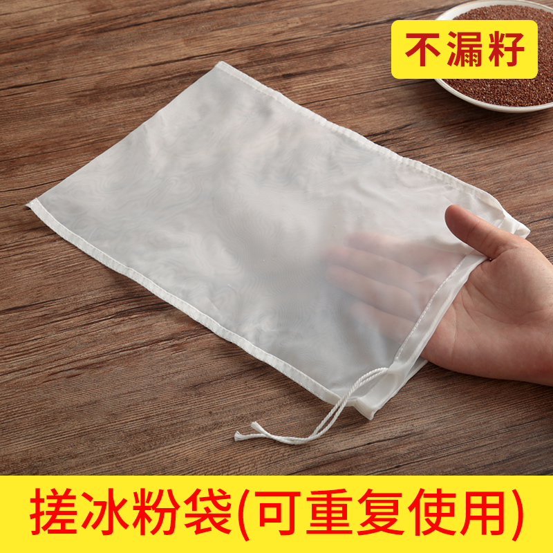 手搓冰粉袋手搓冰粉籽袋子尼龍紗布袋商用洗冰粉涼粉神器紗布袋子在類目 餐飲具, 酒壺/酒杯/酒具, 濾酒器中 - 來自Buy2taobao.com提供專業的淘寶代購服務