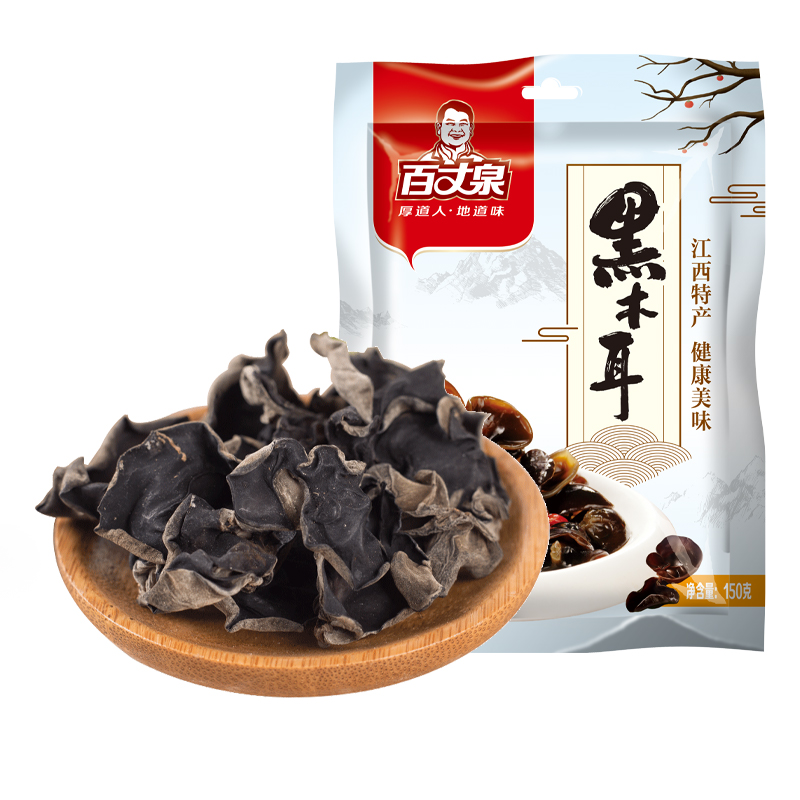 百丈泉 江西特産黑木耳幹貨150g 木耳 小朵秋木耳 黑菜木耳雲耳在類目 糧油米麪/南北乾貨/調味品, 南北乾貨/肉類乾貨, 乾貨/土特產, 黑木耳中 - 來自Buy2taobao.com提供專業的淘寶代購服務