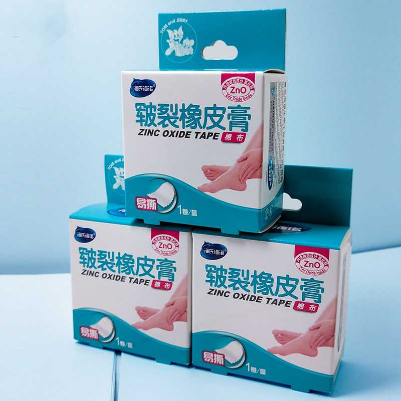 热销手足橡皮膏贴防裂