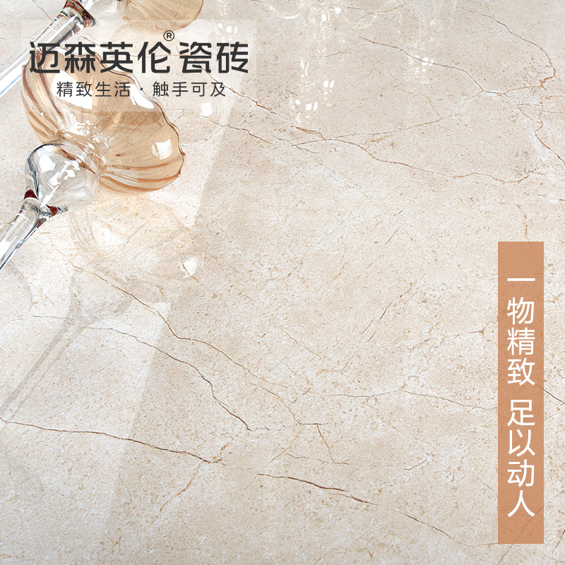 迈森英伦 米黄抛釉大理理石瓷砖 mw88219