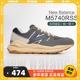 NEW BALANCE 运动鞋复古休闲时尚透气跑步鞋M5740RSS