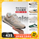 New Balance 新款舒适耐磨复古休闲跑步鞋运动鞋男M5740GRM丨RSG