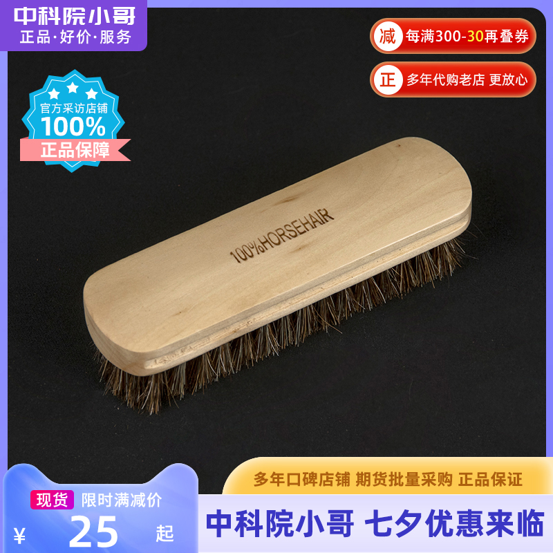 【中科院小哥】clakrs、alden上油抛光除尘redwing护理刷|ruв категории начало ежедневно, обувь товаров, чистка щеткой/ботинки - от Buy2taobao.com для оказания профессиональной услуги покупки агента Taobao