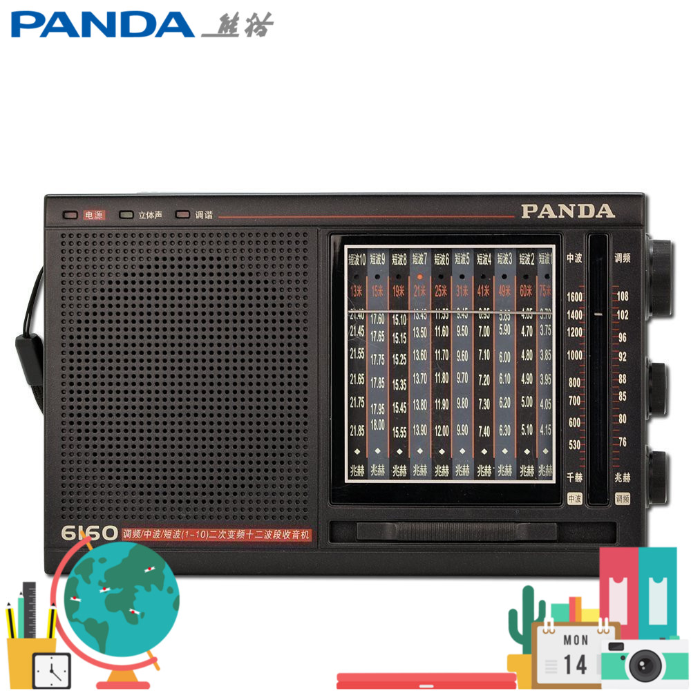 熊猫 6160 收音机 调频/中波/短波/校园 二次变频高灵敏度 高考|ruв категории видео электрических приборов, плеер/портативный аудиовизуальных/радио, радио - от Buy2taobao.com для оказания профессиональной услуги покупки агента Taobao