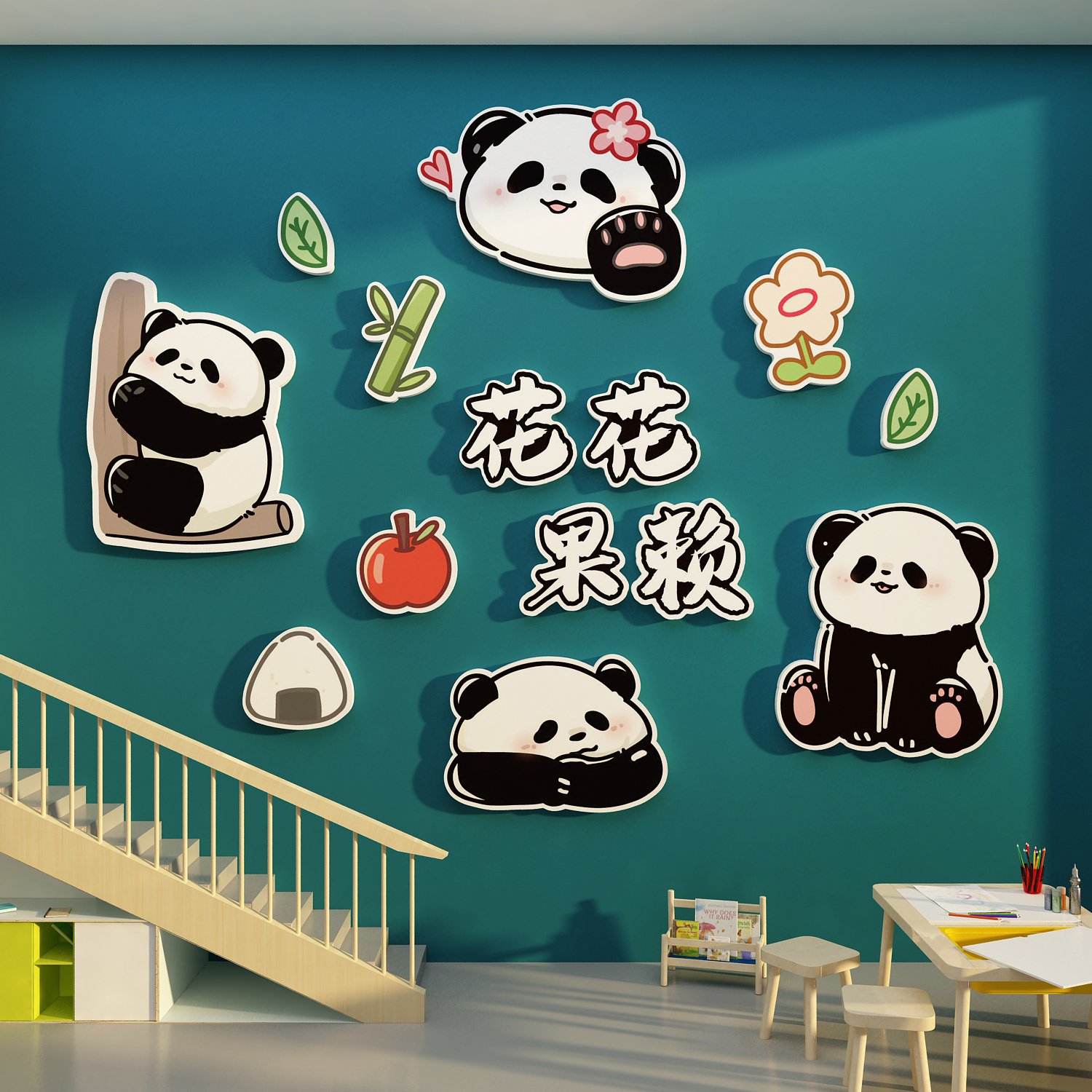 茶室背景墙装饰品叶店道贴纸布置书法中式舍得挂画立