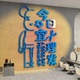 网红打卡公仔理发店美廊墙面装饰品摆件高级海报形象背景门口吸引
