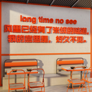 网红米线店墙面装饰品创意背景广告贴纸螺蛳粉小吃饭馆餐饮厅壁画