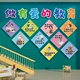 幼儿园墙面装饰走廊大厅形象环创主题成品布置托管班文化设计互动