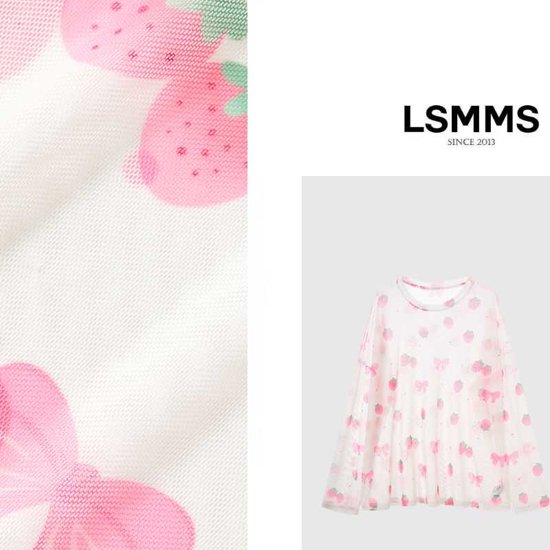 LSMMS【云上草原】气质网红性感风透明长袖甜美百搭夏季防晒上衣