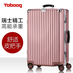 古馳包開關 Toboog途幫鋁框拉桿箱萬向輪旅行箱海關鎖復古行李箱男女通用24寸 古馳包大