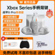 墨将战甲Xbox Series专用无线背键xsx体感辅助One s/PC/手柄配件