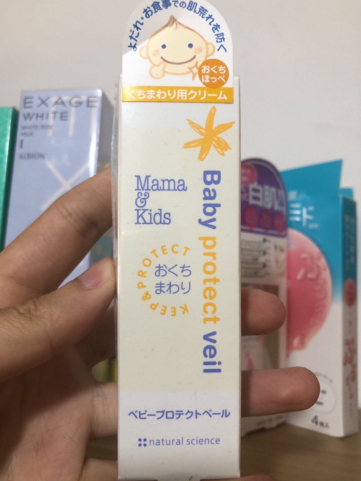 日本mama&kids婴儿口水疹膏唇周滋润保护霜18g 防口水疹mamakids