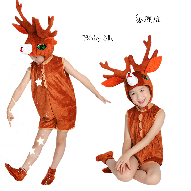 小鹿驯鹿六一儿童动物演出服装幼儿园舞蹈服卡通造型夏装表演服饰