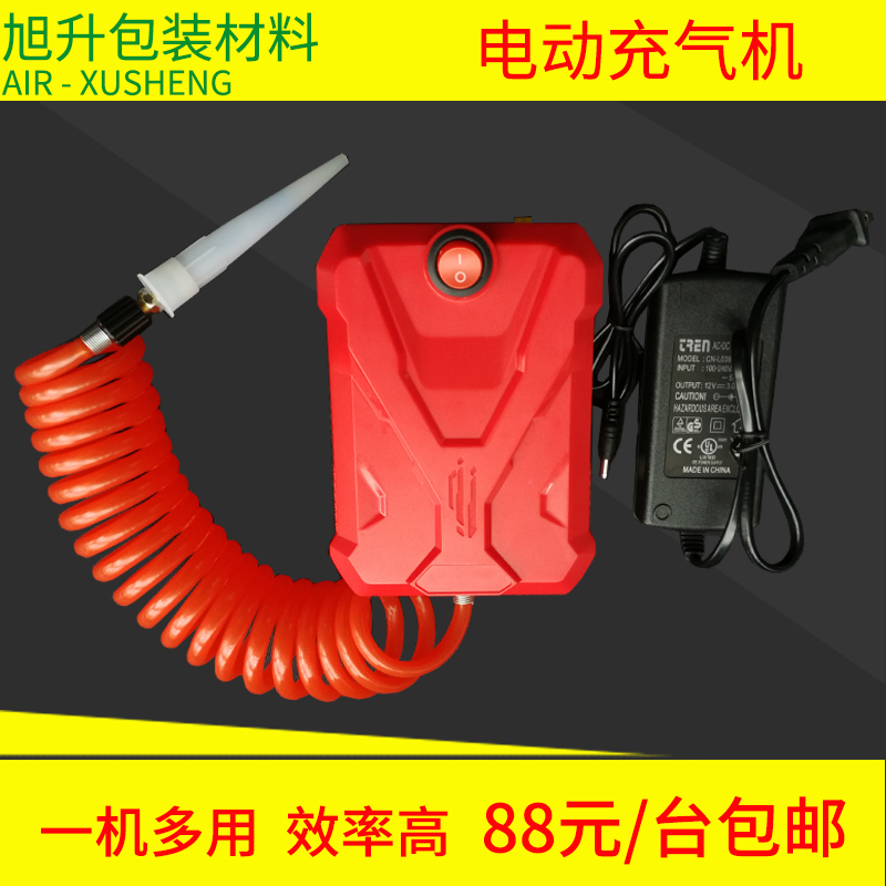 气柱袋电动充气机 气柱袋充气机 气泡柱电动充气机 气泡柱充气机|msdalam kategori kehidupan elektrik, peralatan rumah lain, Air Pump - dari Buy2taobao.com untuk memberikan perkhidmatan ejen Taobao profesional membeli