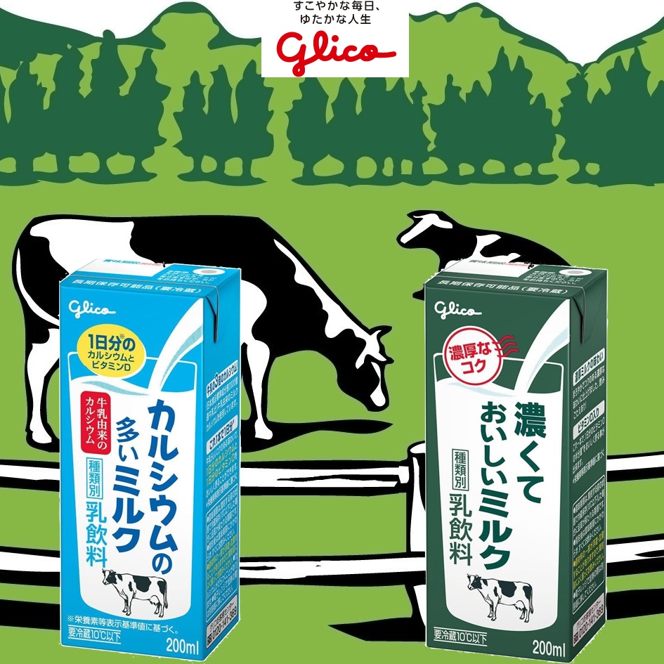 日本进口Glico 格力高乳饮料 高钙牛奶饮 & 特浓美味牛奶饮 200ml