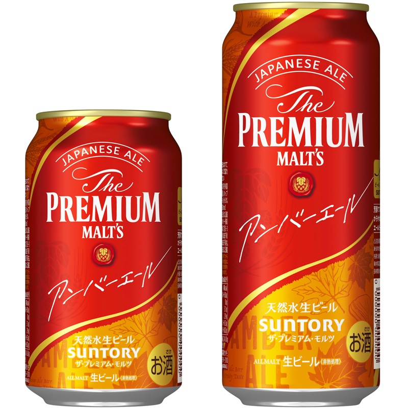 日本进口 SUNTORY 三得利 Amber Ale 琥珀艾尔 350ml 精酿 限定