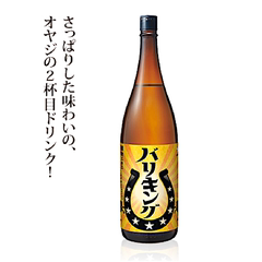 日本进口 札幌 碳酸系酒精饮品 Sapporo 马力王 续杯神器 1800ml