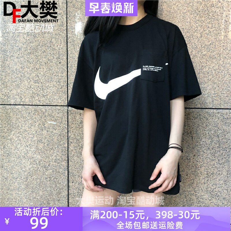 nike/耐克 swoosh男子大logo口袋运动休闲短袖t恤dj6297-010-110