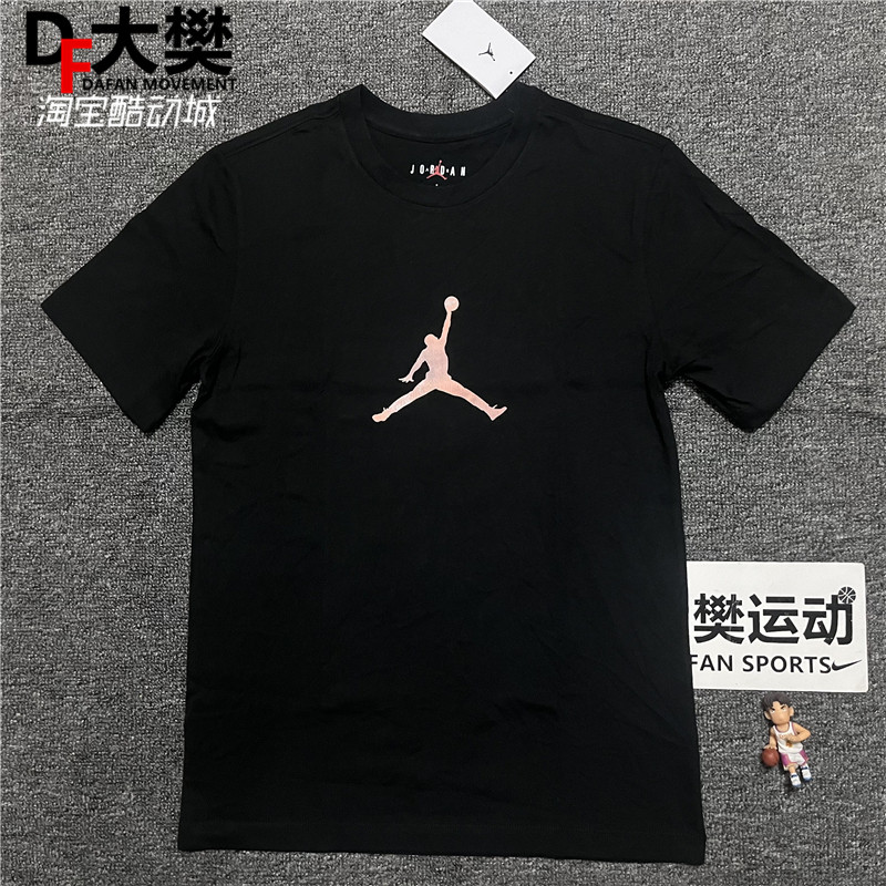 NIKE AIR JORDAN AJ男子篮球运动休闲印花短袖T恤 DO8899-010