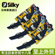 日本进口红狐狸锯子Silky 270-27/30/33修枝锯手工伐木锯园林工具