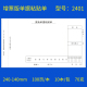 仲仆10本装增票大小原始单据粘贴单财务票据费用报销单差240-140